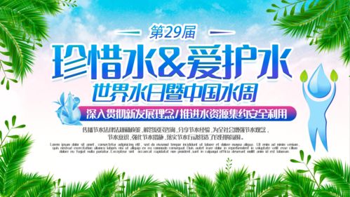 世界水日 从一滴水到一道防线——假如地球断水，水环境污染防治服务的意义与未来