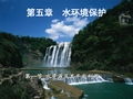 水环境污染防治服务 从污染源头到生态修复的综合路径
