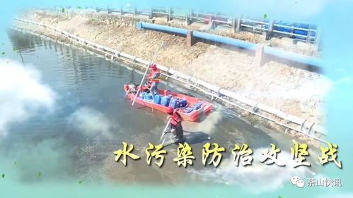 治污进行时 茶山再添两处“净水卫士”，分散式污水处理站今日开工